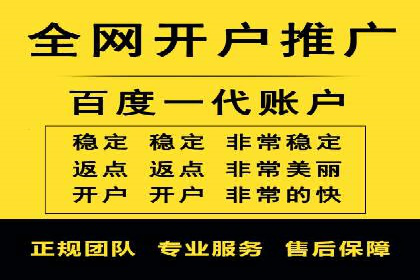 开户推广成本效益分析