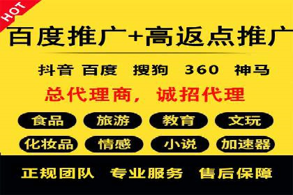 SEM代运营实战：优化广告创意与文案