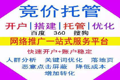 实战案例分享：SEM代运营机构助力企业营销