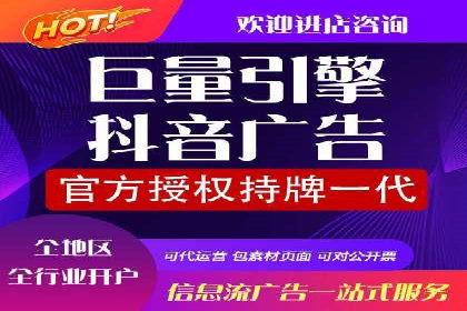 信息流广告代理成功案例：如何实现精准投放