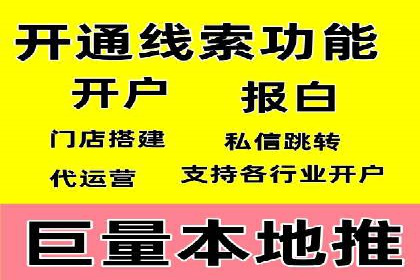 行业专家解析SEM托管代运营的成功要素